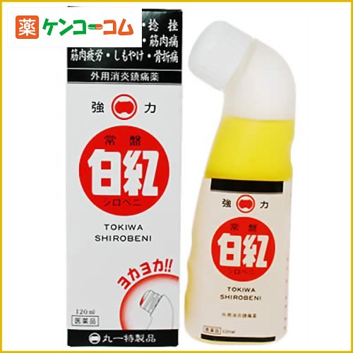 ͏ g 悩悩 120ml[g EɁEؓ/h/T`_zh]y3ވiz
