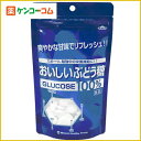 おいしいぶどう糖 100g[ブドウ糖 ケンコーコム]