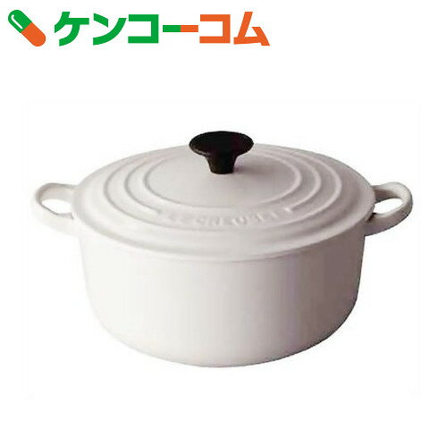 ル・クルーゼ ココット・ロンド22cm ホワイト[LE CREUSET(ル・クルーゼ) ホーロー鍋]【送料無料】