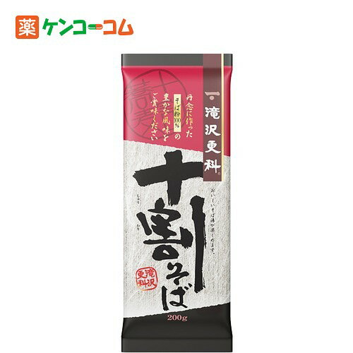 信州更科 十割そば 200g[そば(乾麺) ケンコーコム]