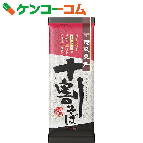 信州更科 十割そば 200g[ケンコーコム 日清 そば 乾麺 ソバ 蕎麦]【13_k】【r…...:kenkocom:10515287