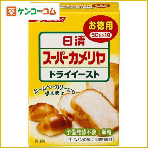 日清 スーパーカメリヤ ドライイースト 50g×1袋[日清 ドライイースト ケンコーコム]