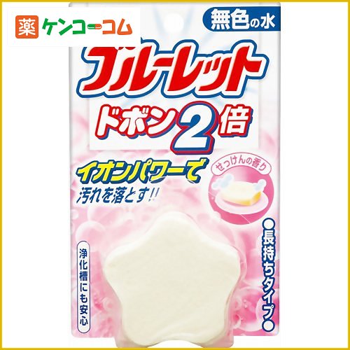 ブルーレットドボン2倍 無色せっけん 120g[小林製薬 ブルーレット ケンコーコム]