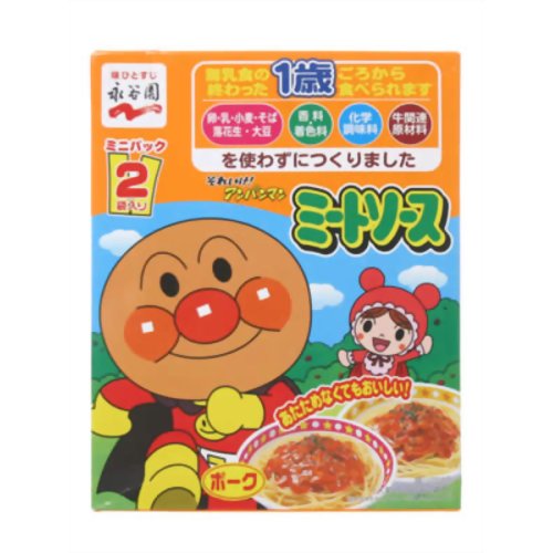 永谷園 アンパンマンミニパック ミートソース ポーク 50g×2袋[永谷園 子供用レトルト食品 ケンコーコム]