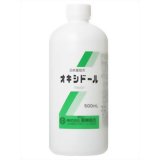 日本薬局方 オキシドール 一般用 500ml【第3類医薬品】