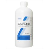 日本薬局方 ベンザルコニウム塩化物液 500ml[殺菌・消毒(医薬品)/皮膚の消毒]【第3類医薬品】