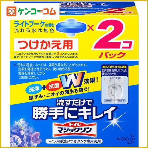 トイレマジックリン 流すだけで勝手にキレイ ライトブーケの香り つけかえ用 80g×2個入[花王 マジックリン トイレ掃除 洗浄剤 トイレ用 ケンコーコム]