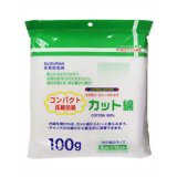 ファーストケア カット綿(コンパクト圧縮) 100g