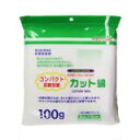 ファーストケア カット綿(コンパクト圧縮) 100g