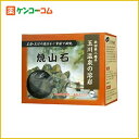 玉川温泉の焼山石[温浴石 ケンコーコム]玉川温泉の焼山石/温浴石/送料無料