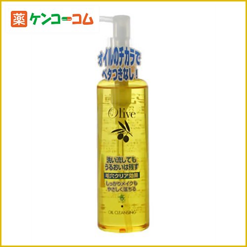 オリーブ園 うるおうクレンジングオイル 200ml[オリーブ園 クレンジングオイル ケンコーコム]