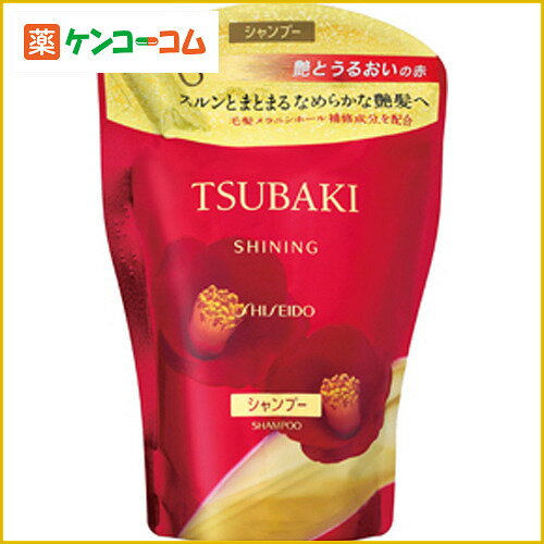 TSUBAKI(ツバキ) シャイニングシャンプー つめかえ用 400ml[資生堂 TSUBAKI(ツバキ) 椿油シャンプー ケンコーコム]
