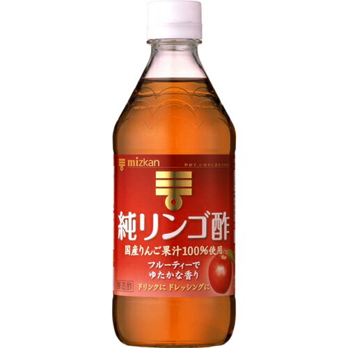 ミツカン 純リンゴ酢 国産りんご果汁100% 500ml[ミツカン りんご酢 ケンコーコム]