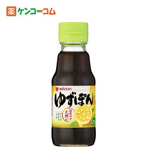 ミツカン ゆずぽん 150mlミツカン ゆずぽん 150ml/ミツカン/ポン酢（ぽん酢）/税込\1980以上送料無料