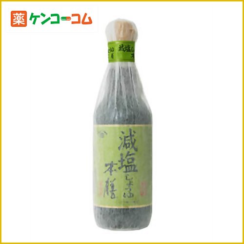 ヒゲタ 減塩しょうゆ 本膳 360ml[ヒゲタ 減塩醤油 ケンコーコム]