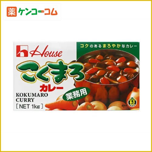 こくまろカレー(中辛) 業務用 1kg[こくまろカレー カレールウ ケンコーコム]