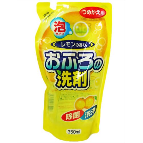 おふろの洗剤 泡タイプ(レモンの香り) つめかえ用 350ml[ロケット石鹸 洗剤 おふろ用 ケンコーコム]