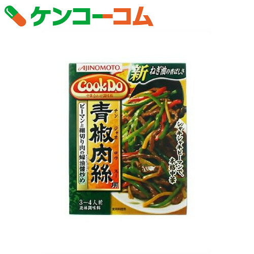 Cook Do 青椒肉絲 3-4人前[Cook Do(クックドゥー) 青椒肉絲の素(チンジ…...:kenkocom:10520661