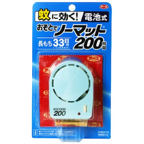 蚊に効く おそとでノーマット 200時間 ブルー[おそとでノーマット 蚊取り器 携帯用 虫除け 虫よけ 殺虫剤 ケンコーコム]