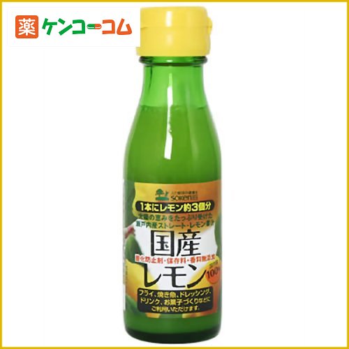 創健社 瀬戸内産ストレートレモン果汁 100% 100ml[レモン果汁 ケンコーコム]創健社 瀬戸内産ストレートレモン果汁 100% 100ml/レモン果汁/税込\1980以上送料無料