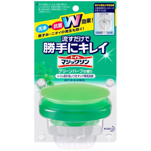 トイレマジックリン 流すだけで勝手にキレイ グリーンハーブの香り 本体 80g[花王 マジックリン トイレ掃除 洗浄剤 トイレ用 ケンコーコム]トイレマジックリン 流すだけで勝手にキレイ グリーンハーブの香り 本体 80g/マジックリン/洗浄剤 トイレ用/税込\1980以上送料無料