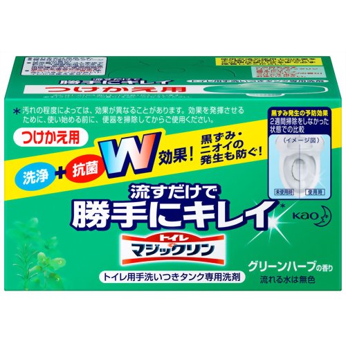 トイレマジックリン 流すだけで勝手にキレイ グリーンハーブの香り つけかえ用 80g[花王 マジックリン トイレ掃除 洗浄剤 トイレ用 ケンコーコム]トイレマジックリン 流すだけで勝手にキレイ グリーンハーブの香り つけかえ用 80g/マジックリン/洗浄剤 トイレ用/税込\1980以上送料無料