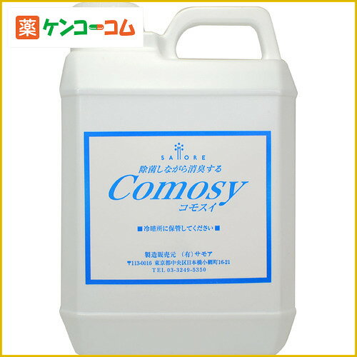 Comosy(コモスイ) 2L[実施中！P10倍は8/23(木)9：59迄 コモスイ 除菌・消臭 ケンコーコム]