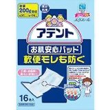 アテント お肌安心パッド 軟便モレも防ぐ 軟便200g 約4回吸収 16枚[アテント 軟便吸収パッド/尿とりパッド/尿取りパッド]