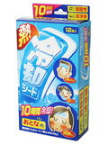 10時間 熱とりタックん 大人用 12枚入[熱とりタックん 冷却シート 大人用]