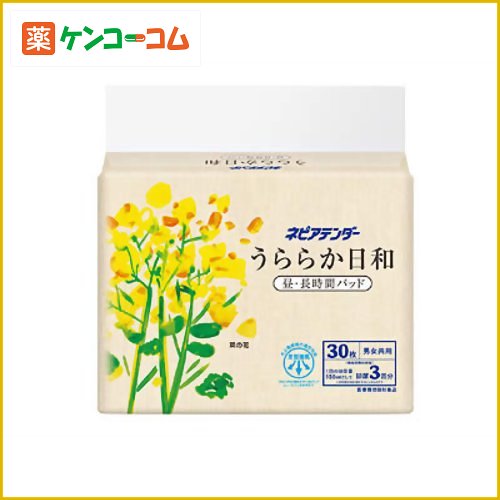 ネピアテンダー うららか日和 昼・長時間尿パット 30枚