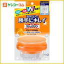 トイレマジックリン 流すだけで勝手にキレイ オレンジの香り 本体 80g[花王 マジックリン トイレ掃除 洗浄剤 トイレ用 ケンコーコム]