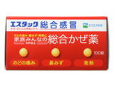 å紶 100
