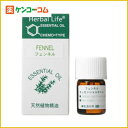 生活の木 Herbal Life フェンネル 3ml[Herbal Life(ハーバルライフ) フェンネル ケンコーコム]