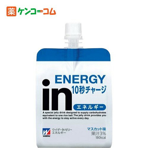 ウイダーinゼリー エネルギー マスカット味 180g[ウイダーinゼリー ウイダー/ウィダー ゼリー飲料(スポーツ)]