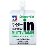 ウイダーinゼリー マルチビタミンイン グレープフルーツ味 180g[ウイダーinゼリー ウイダー/ウィダー ゼリー飲料(スポーツ)]