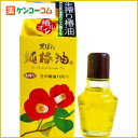 黒ばら 純椿油 47ml[黒ばら ツバキオイル 椿油 ケンコーコム]