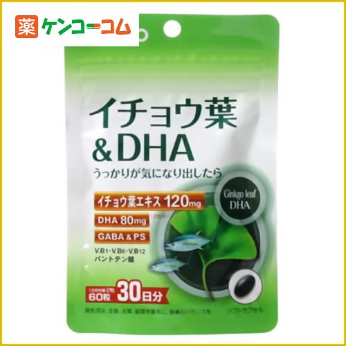 オリヒロ イチョウ葉&DHA 60粒オリヒロ イチョウ葉&DHA 60粒/イチョウ葉エキス/税込\1980以上送料無料