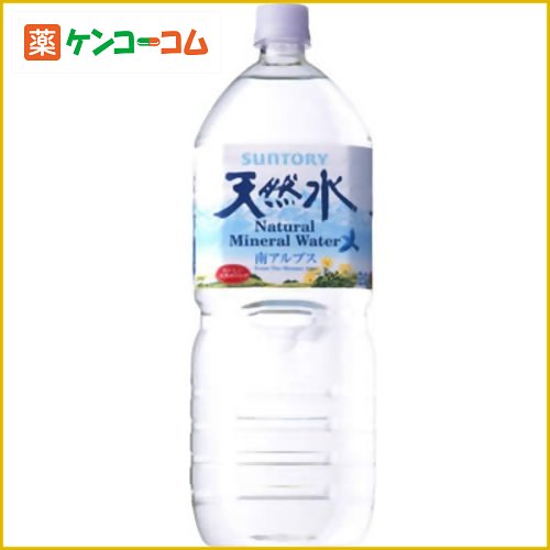 【ケース販売】サントリー 天然水 2L×9本[サントリー 水 ミネラルウォーター 国内 ケンコーコム【2sp_120810_green】]