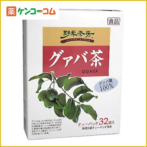 野草茶房 グアバ茶