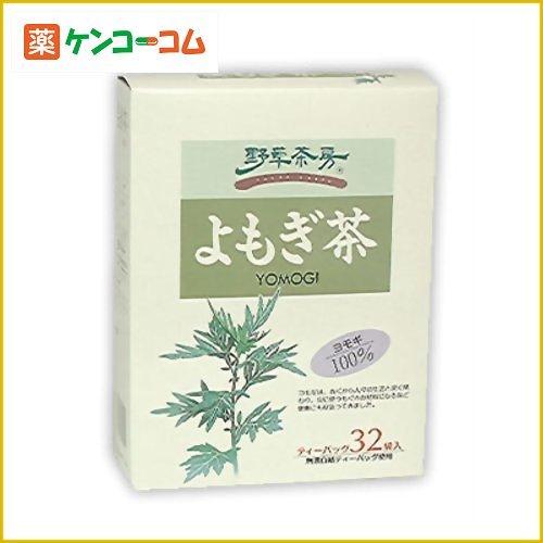 野草茶房 よもぎ茶[よもぎ茶 ケンコーコム]