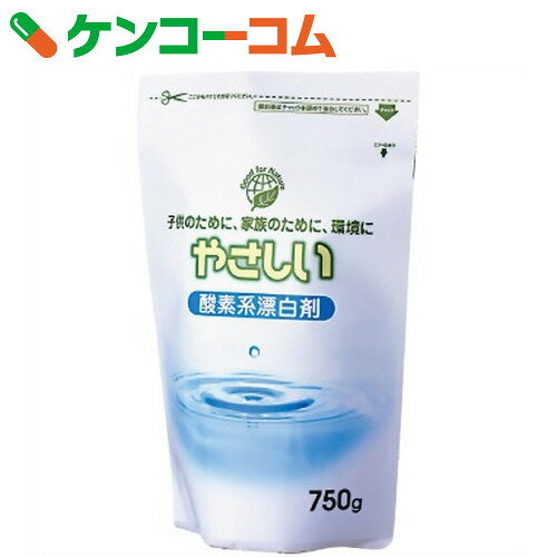 やさしい 酸素系漂白剤 750g[ケンコーコム オカモト やさしいせっけん 漂白剤 衣類用…...:kenkocom:10267451