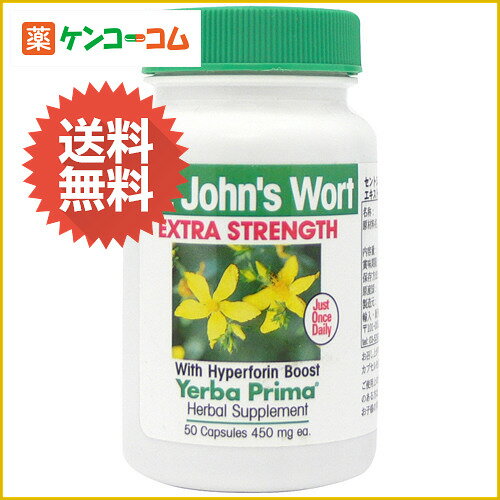 Yerba Prima セントジョーンズワート 50カプセル[Yerba Prima(ヤーバプリマ) ケンコーコム]