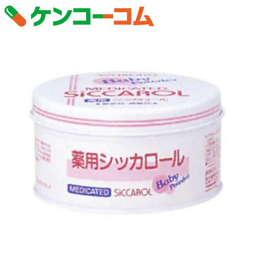 和光堂 薬用シッカロール 缶 140g[和光堂 シッカロール ベビーパウダー]...:kenkocom:10104395