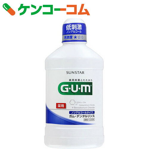 GUM(ガム) 薬用 デンタルリンス ノンアルコールタイプ 500ml[サンスター GUM…...:kenkocom:10106839