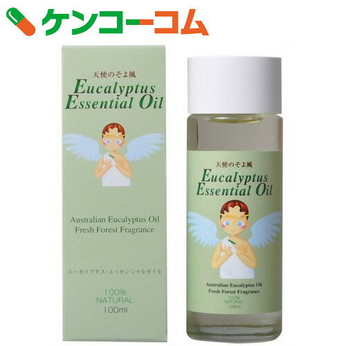 ユーカリプタスエッセンシャルオイル 100ml[ユーカリプタス 天使シリーズ ユーカリ(ユーカリプタ...:kenkocom:10269569