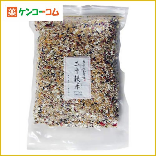 湯布院長寿畑 二十穀米 1kg[湯布院長寿畑 ケンコーコム]