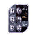 ▼クーポン配布中▼【ゆうパケット配送対象】ellips(エリップス) プロケラチンコンプレックス シルキーブラック 6粒入り(ブラック)光沢ある黒髪へ(ポスト投函 追跡ありメール便)