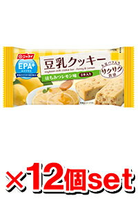 ニッスイ エパプラス豆乳クッキー サクサク食感はちみつレモン味 27gx12個セット (EPA/DHA)