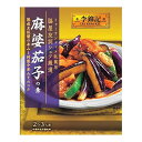 【訳あり:賞味期限2018/12/5】S&B 李錦記 麻婆茄子の素 70g