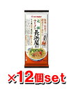 マルタイ 元祖長浜屋協力棒ラーメン 118gx12個セット(マルタイラーメン)